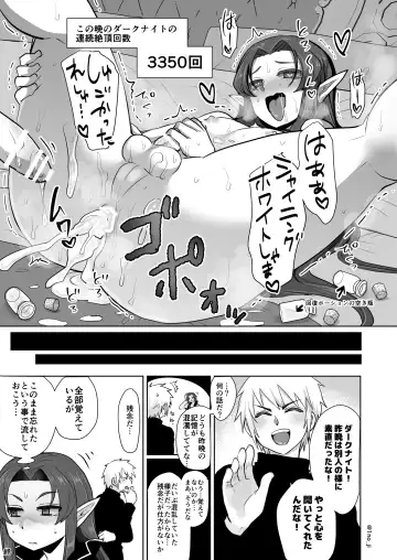 [Ichino Milk] Maou-gun no Moto Kanbu ga Yuusha ni Makete Mesu ni Sareru Hanashi 1 Fhentai - Page 48