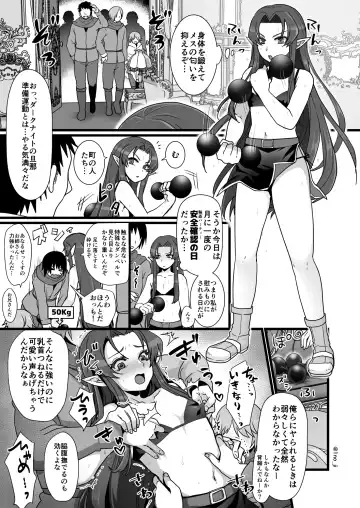[Ichino Milk] Maou-gun no Moto Kanbu ga Yuusha ni Makete Mesu ni Sareru Hanashi 1 Fhentai - Page 62