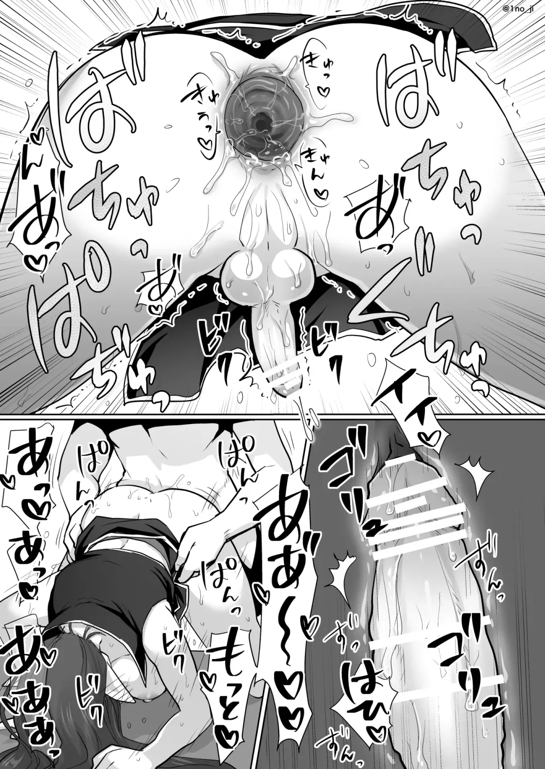 [Ichino Milk] Maou-gun no Moto Kanbu ga Yuusha ni Makete Mesu ni Sareru Hanashi 2 Fhentai - Page 20