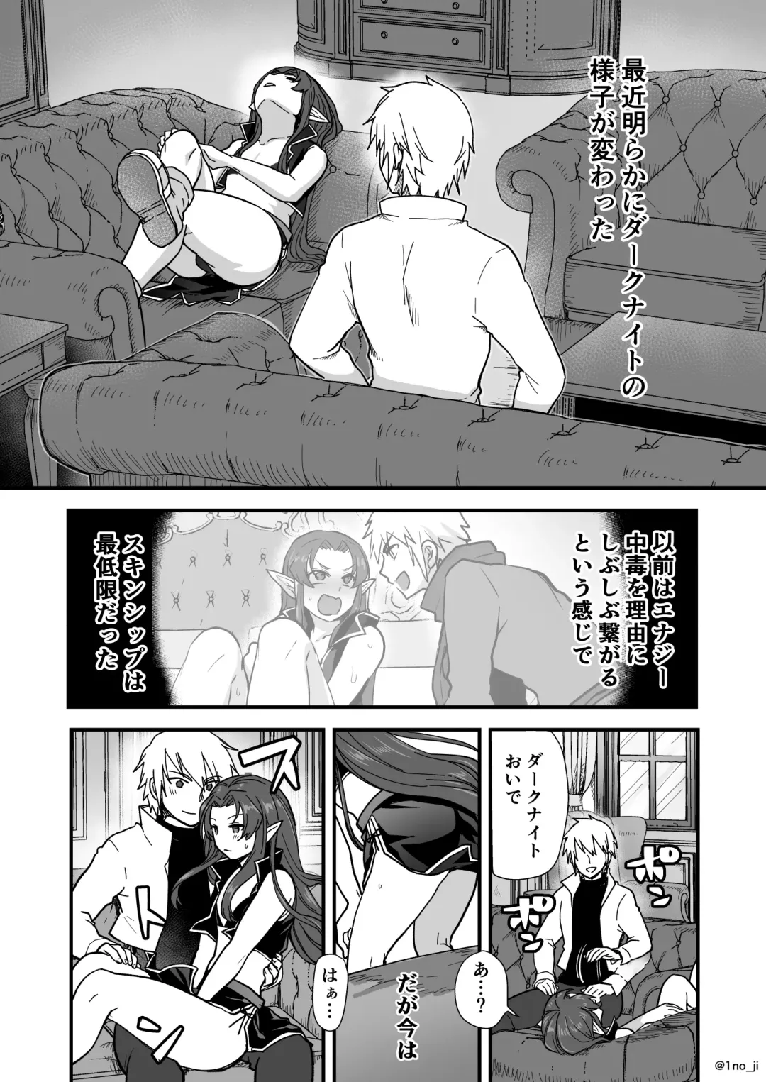 [Ichino Milk] Maou-gun no Moto Kanbu ga Yuusha ni Makete Mesu ni Sareru Hanashi 2 Fhentai - Page 44