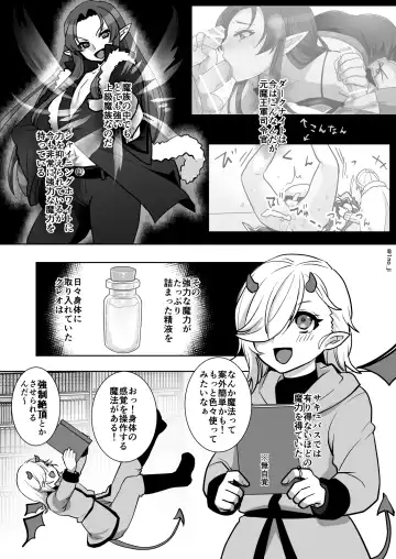 [Ichino Milk] Maou-gun no Moto Kanbu ga Yuusha ni Makete Mesu ni Sareru Hanashi 2 Fhentai - Page 22