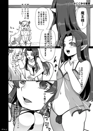 [Ichino Milk] Maou-gun no Moto Kanbu ga Yuusha ni Makete Mesu ni Sareru Hanashi 2 Fhentai - Page 39