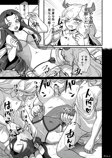 [Ichino Milk] Maou-gun no Moto Kanbu ga Yuusha ni Makete Mesu ni Sareru Hanashi 2 Fhentai - Page 40