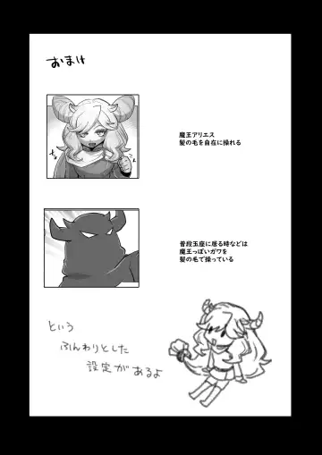 [Ichino Milk] Maou-gun no Moto Kanbu ga Yuusha ni Makete Mesu ni Sareru Hanashi 2 Fhentai - Page 43