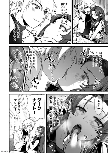 [Ichino Milk] Maou-gun no Moto Kanbu ga Yuusha ni Makete Mesu ni Sareru Hanashi 2 Fhentai - Page 45