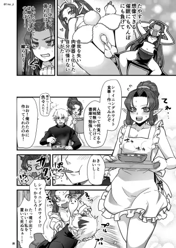 [Ichino Milk] Maou-gun no Moto Kanbu ga Yuusha ni Makete Mesu ni Sareru Hanashi 2 Fhentai - Page 59