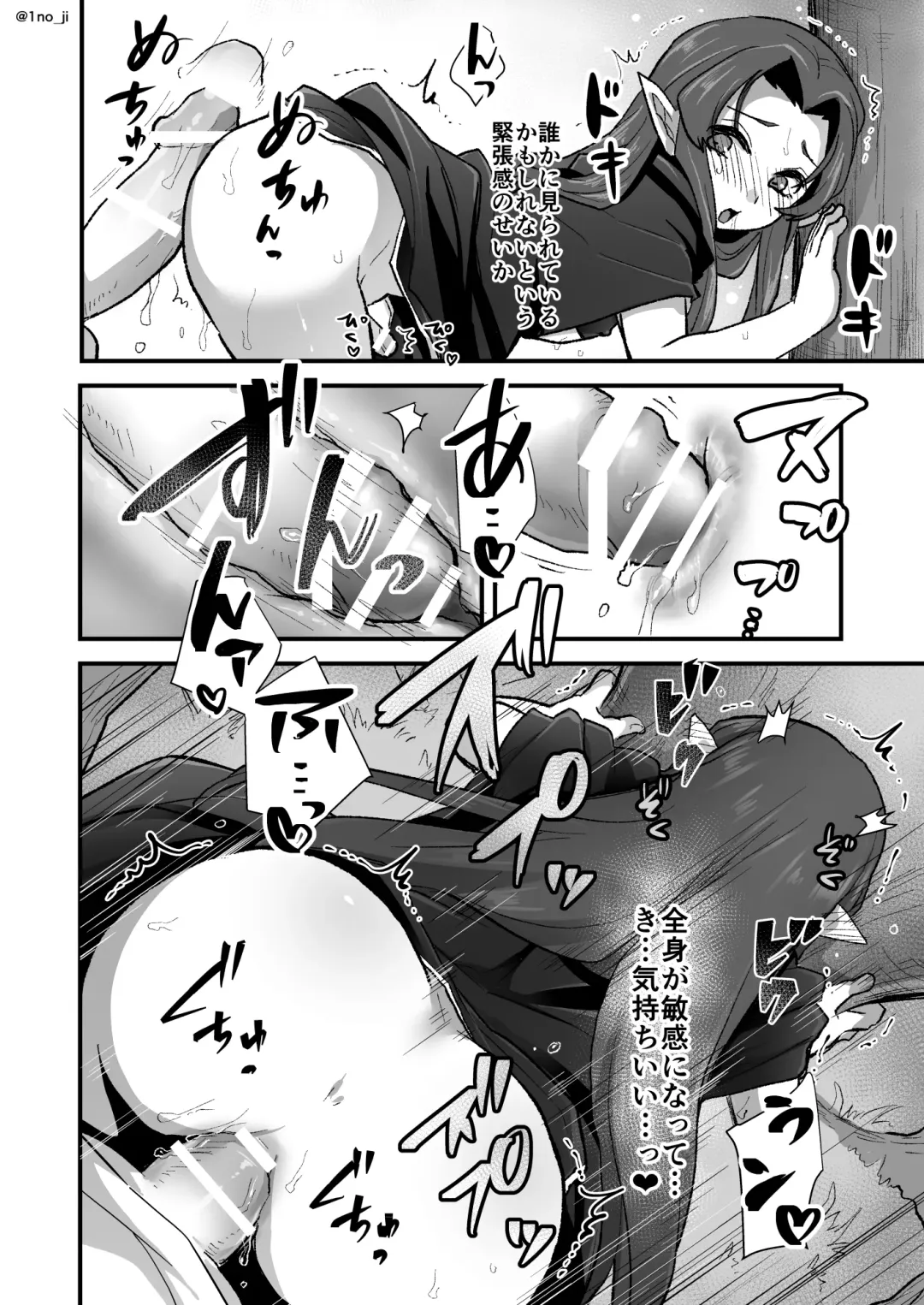 [Ichino Milk] Maou-gun no Moto Kanbu ga Yuusha ni Makete Mesu ni Sareru Hanashi 3 Fhentai - Page 27