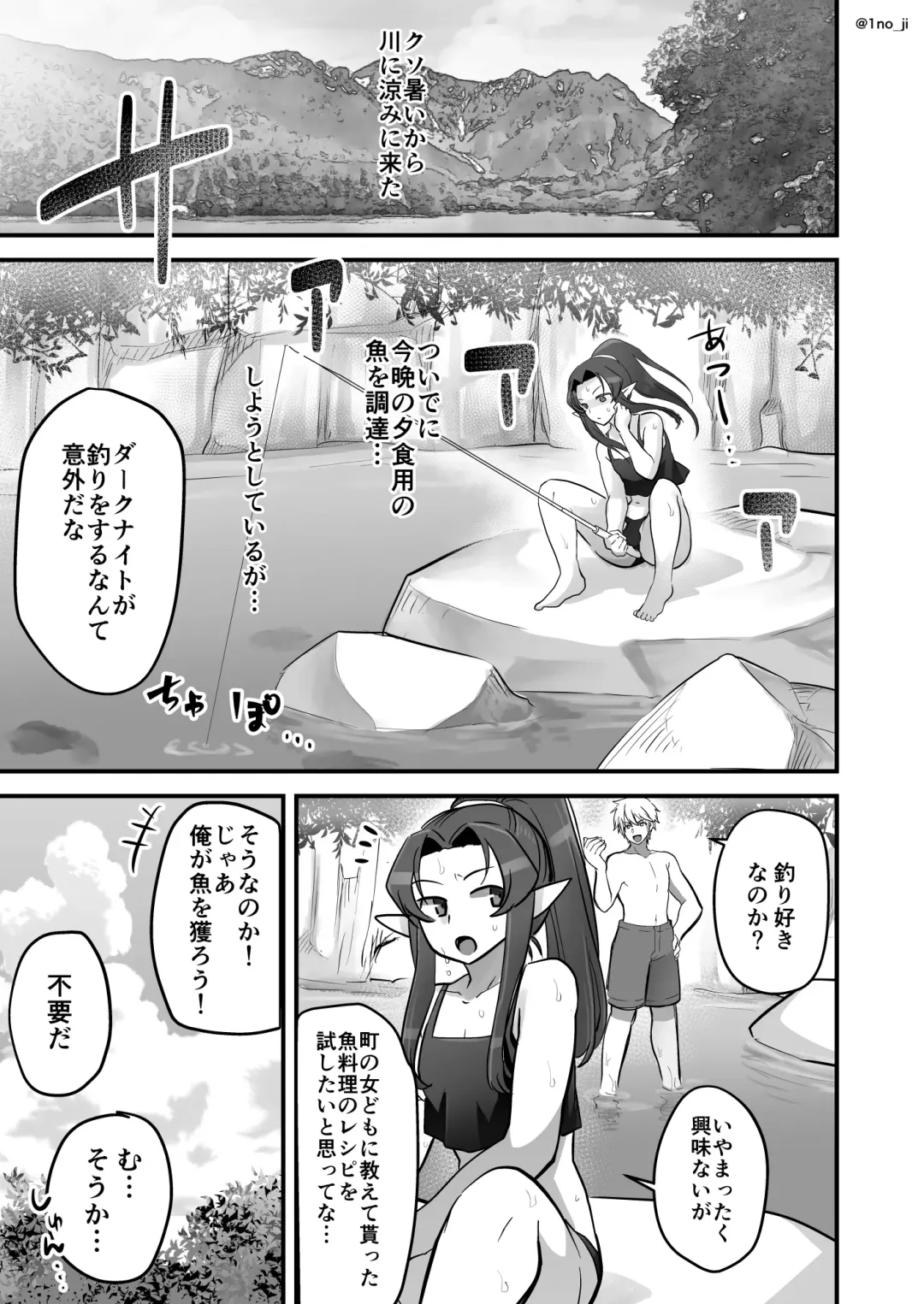 [Ichino Milk] Maou-gun no Moto Kanbu ga Yuusha ni Makete Mesu ni Sareru Hanashi 3 Fhentai - Page 35