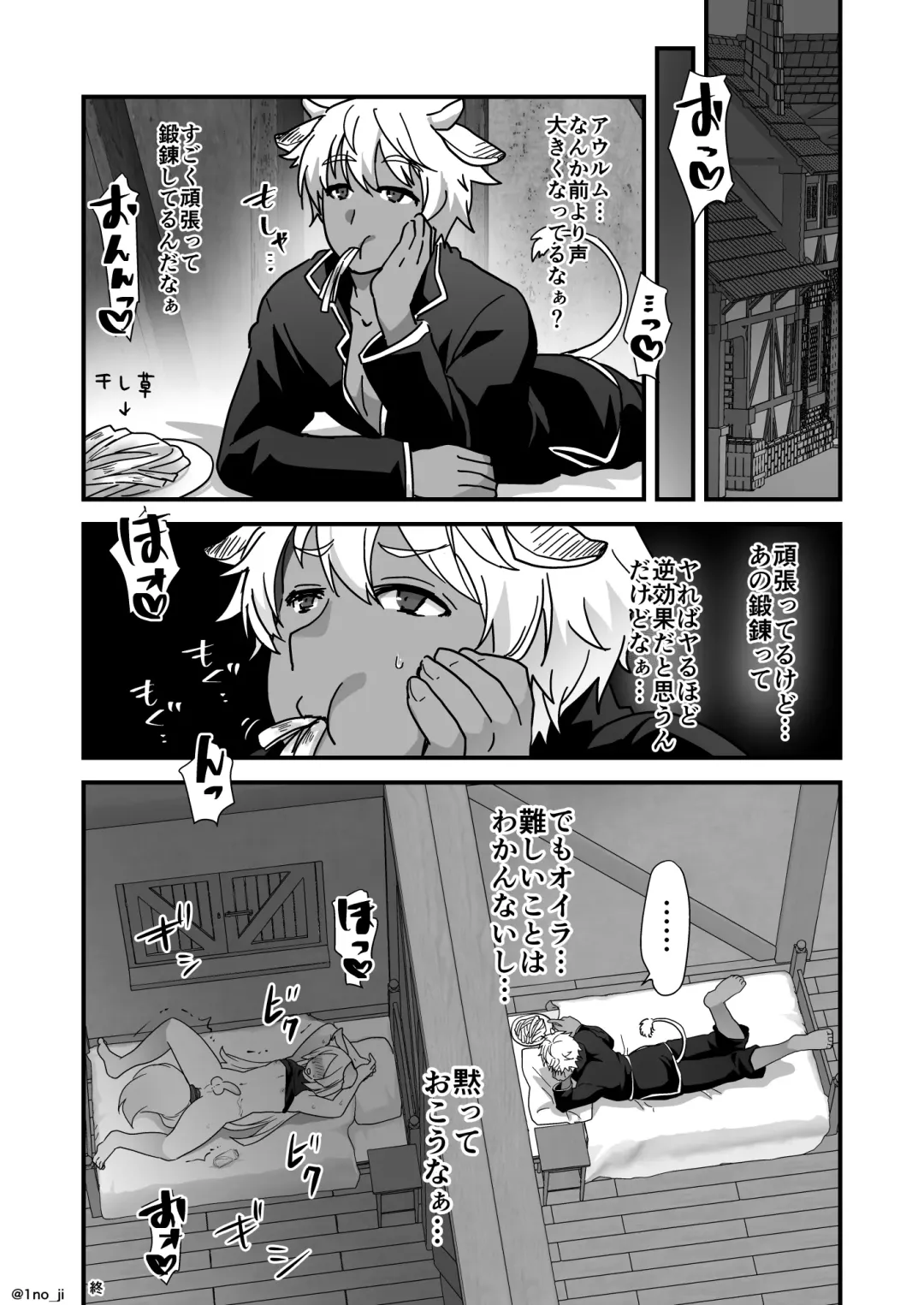 [Ichino Milk] Maou-gun no Moto Kanbu ga Yuusha ni Makete Mesu ni Sareru Hanashi 3 Fhentai - Page 52