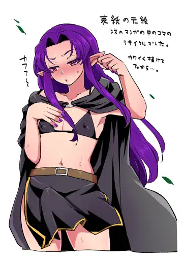 [Ichino Milk] Maou-gun no Moto Kanbu ga Yuusha ni Makete Mesu ni Sareru Hanashi 3 Fhentai - Page 19