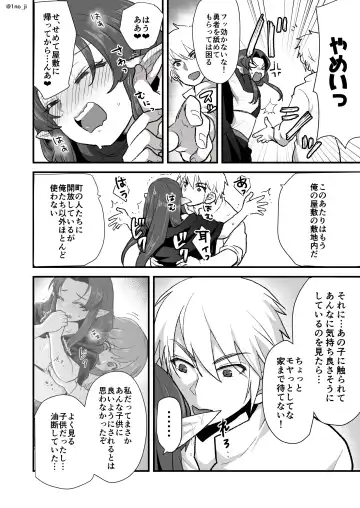 [Ichino Milk] Maou-gun no Moto Kanbu ga Yuusha ni Makete Mesu ni Sareru Hanashi 3 Fhentai - Page 21
