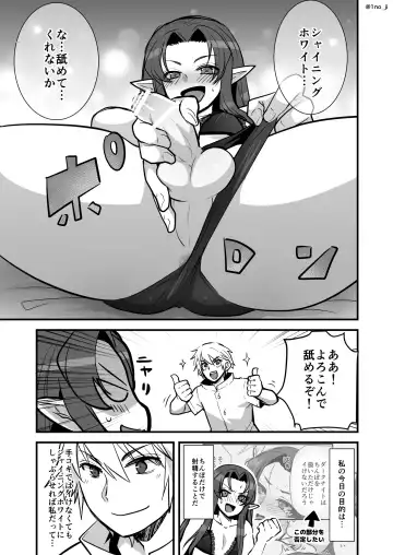 [Ichino Milk] Maou-gun no Moto Kanbu ga Yuusha ni Makete Mesu ni Sareru Hanashi 3 Fhentai - Page 30