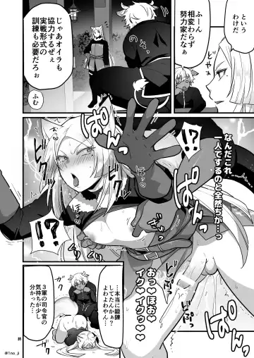 [Ichino Milk] Maou-gun no Moto Kanbu ga Yuusha ni Makete Mesu ni Sareru Hanashi 3 Fhentai - Page 48