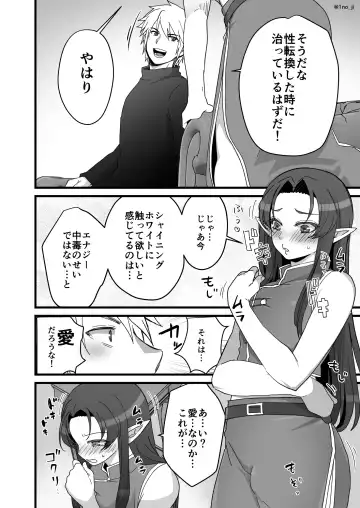 [Ichino Milk] Maou-gun no Moto Kanbu ga Yuusha ni Makete Mesu ni Sareru Hanashi 5 Fhentai - Page 24