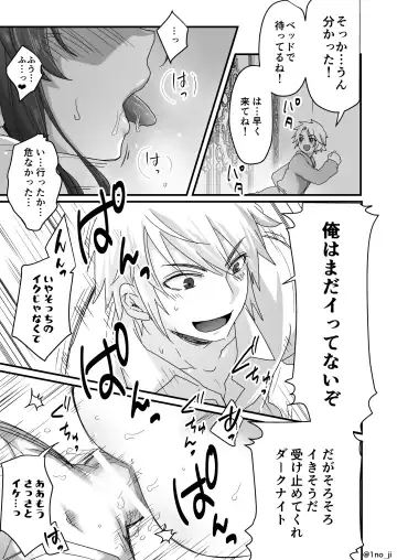 [Ichino Milk] Maou-gun no Moto Kanbu ga Yuusha ni Makete Mesu ni Sareru Hanashi 5 Fhentai - Page 47