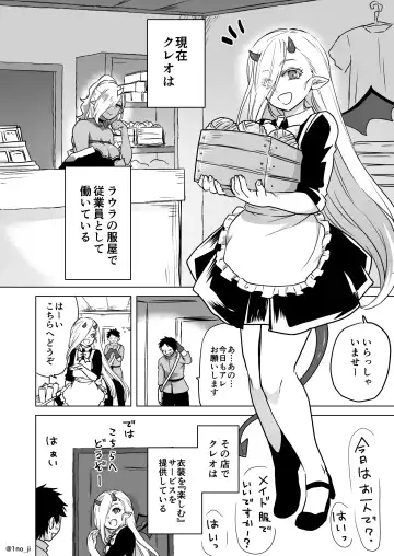 [Ichino Milk] Maou-gun no Moto Kanbu ga Yuusha ni Makete Mesu ni Sareru Hanashi 5 Fhentai - Page 49