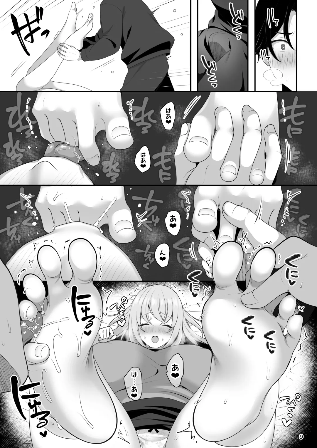 [Menoko] Nee-chan no Yowai Tokoro Fhentai - Page 10