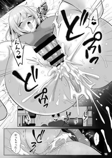 [Menoko] Nee-chan no Yowai Tokoro Fhentai - Page 14
