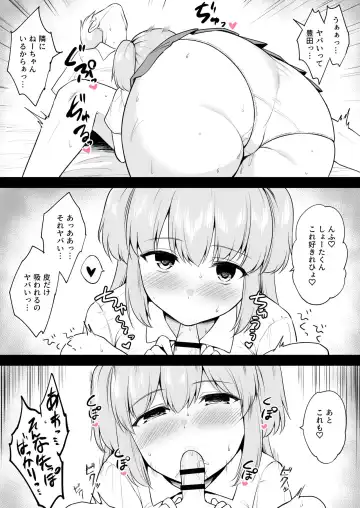 [Yue] Jiman no Kyonyuu de Otouto o Karakatte Asondetara Otouto ga Jibun yori Attouteki ni Chichi no Dekai Dokyuusei o Ie ni Tsurete kita Ken Fhentai - Page 3