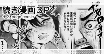 Read [Mokataki] Shikyuukou de Juukou ni Kiss o Shiro - Fhentai