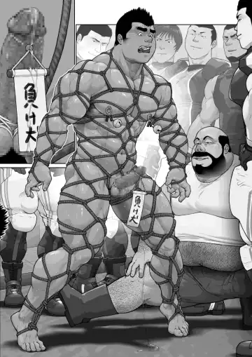 [Kai Makoto] Hateshinaki Sacrifice Kouhen Fhentai - Page 38