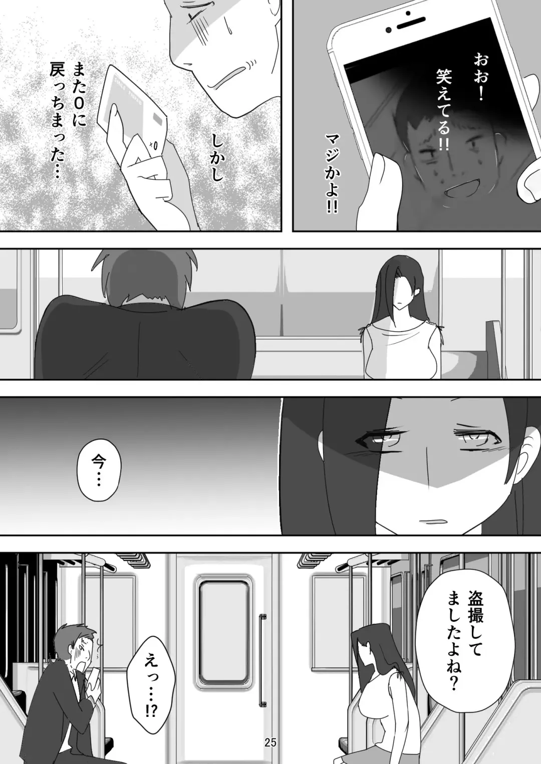[Senbon Torii] Egaoo Uru Inma ~Jingai Sales Lady to no Kahanshin Sakushu Keiyaku~ Fhentai - Page 25