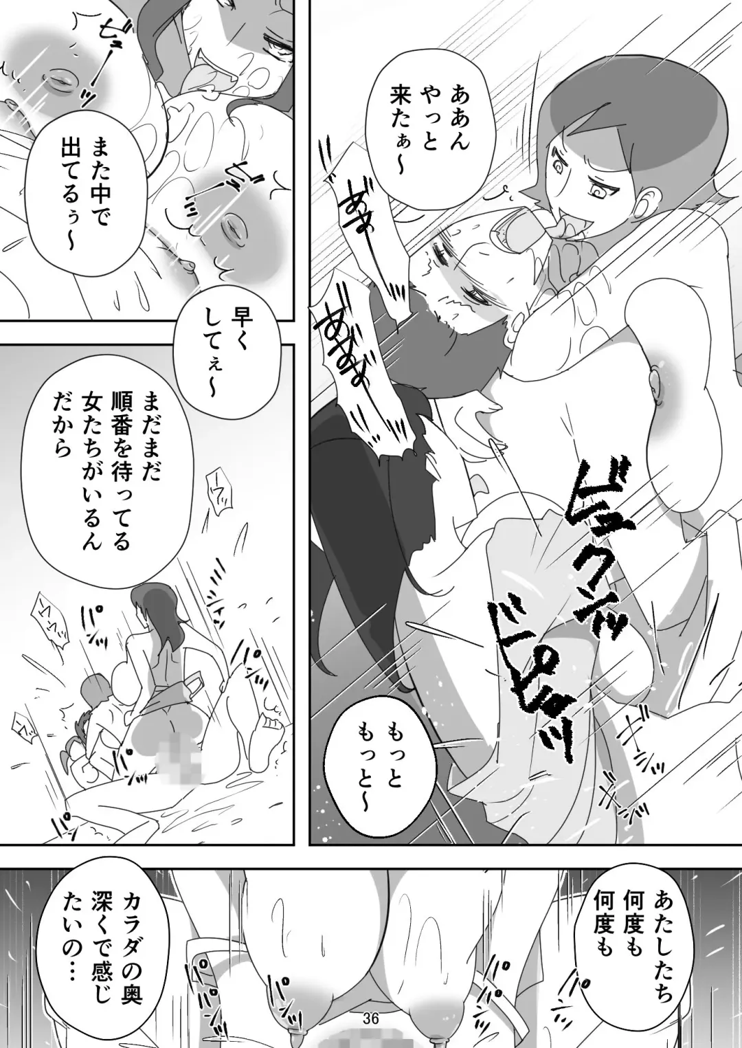 [Senbon Torii] Egaoo Uru Inma ~Jingai Sales Lady to no Kahanshin Sakushu Keiyaku~ Fhentai - Page 36
