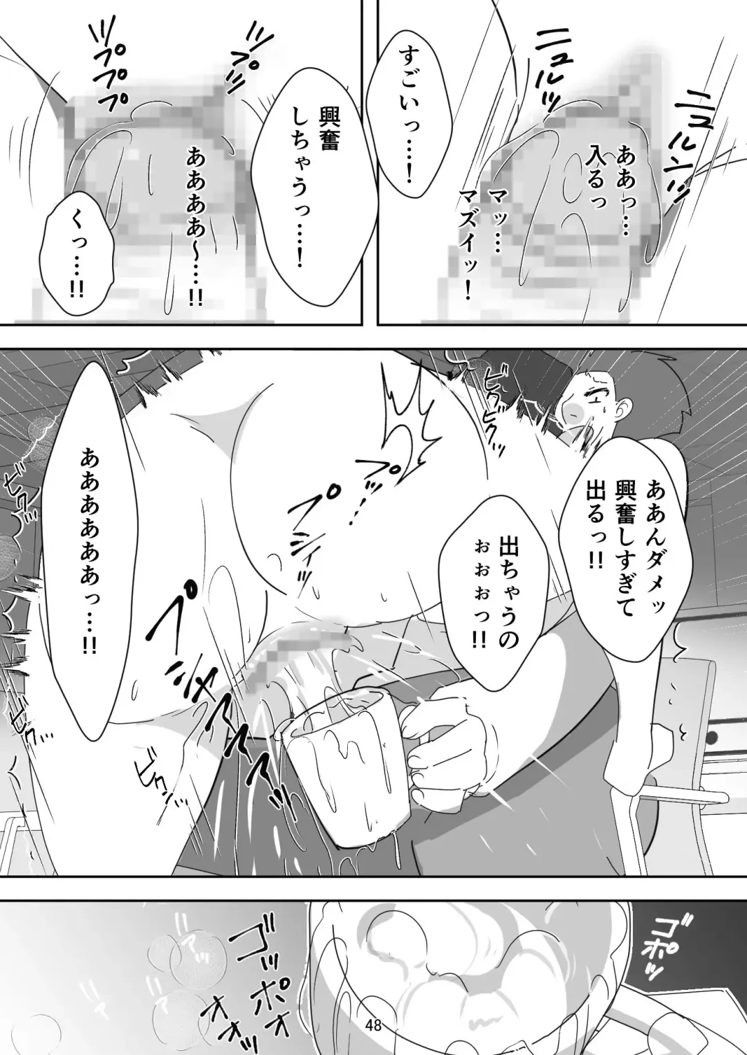 [Senbon Torii] Egaoo Uru Inma ~Jingai Sales Lady to no Kahanshin Sakushu Keiyaku~ Fhentai - Page 48