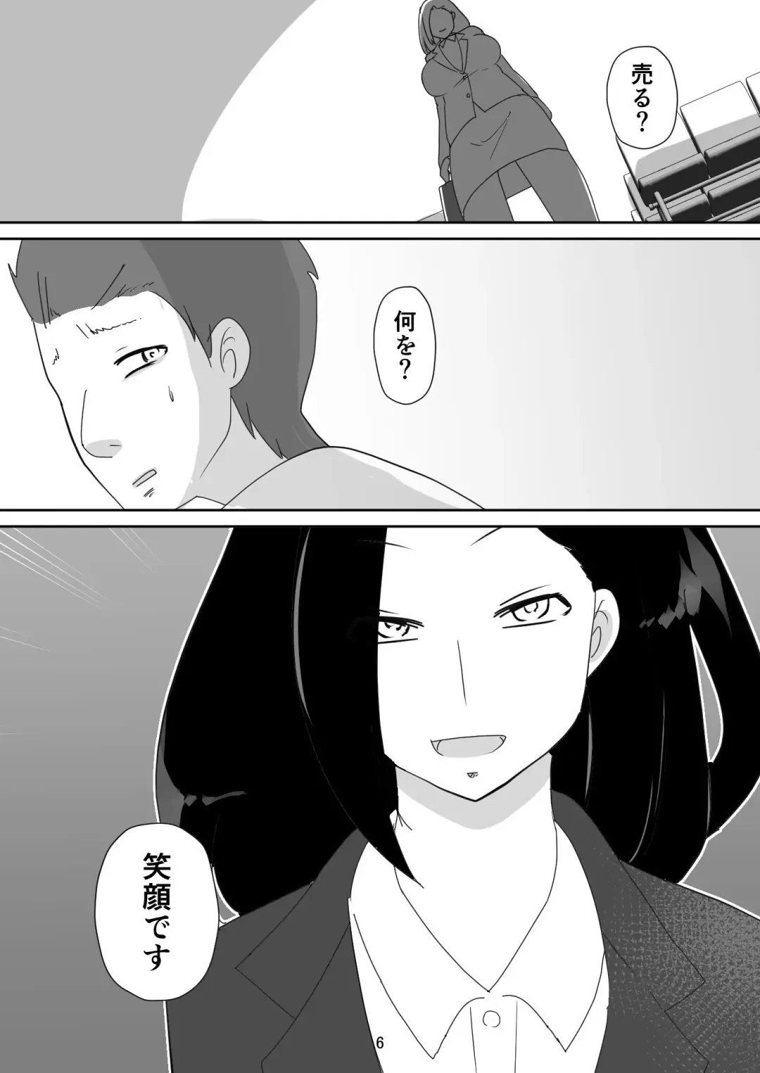 [Senbon Torii] Egaoo Uru Inma ~Jingai Sales Lady to no Kahanshin Sakushu Keiyaku~ Fhentai - Page 6