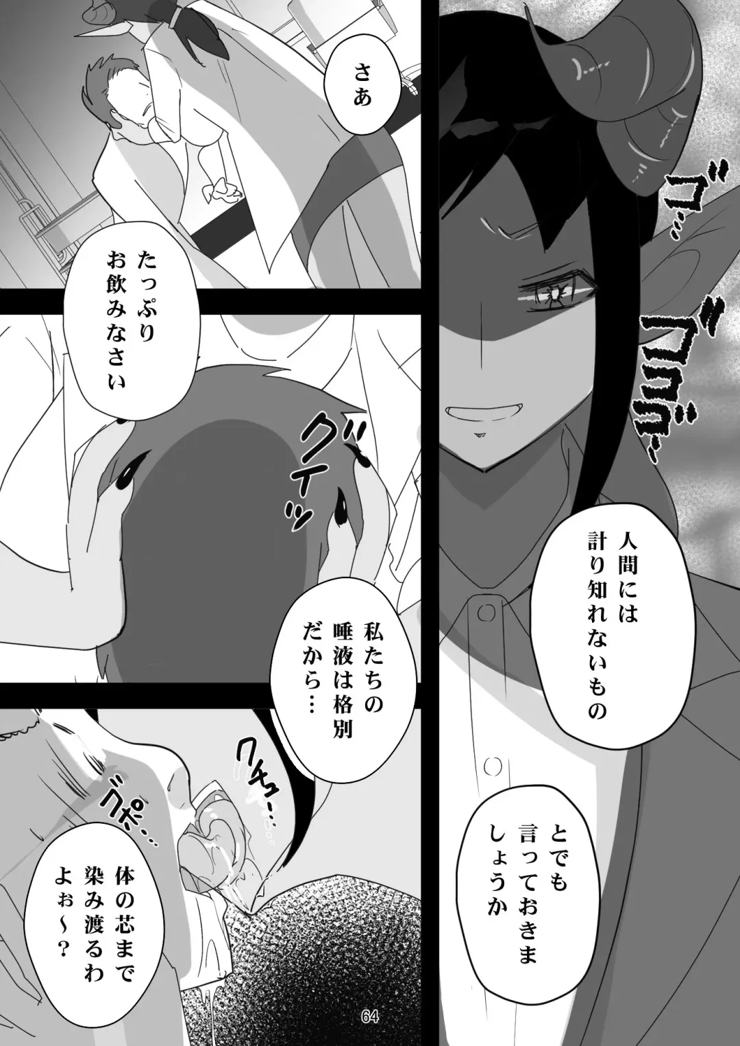 [Senbon Torii] Egaoo Uru Inma ~Jingai Sales Lady to no Kahanshin Sakushu Keiyaku~ Fhentai - Page 64