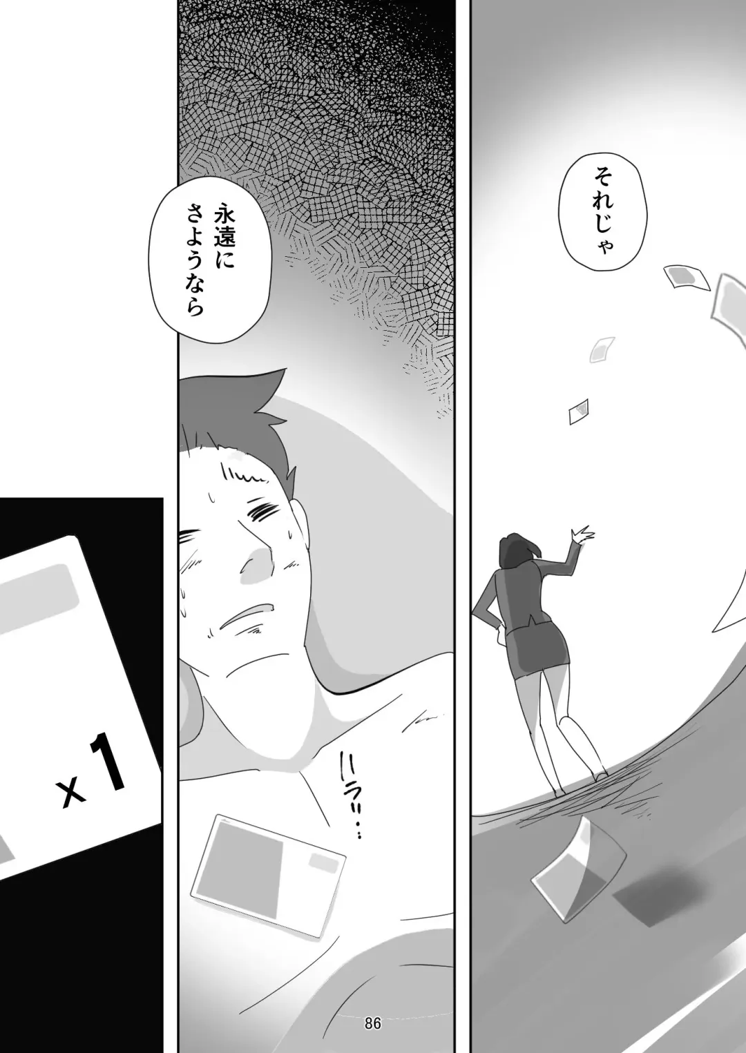 [Senbon Torii] Egaoo Uru Inma ~Jingai Sales Lady to no Kahanshin Sakushu Keiyaku~ Fhentai - Page 86