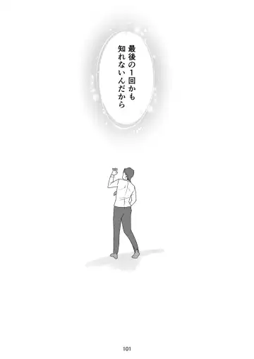 [Senbon Torii] Egaoo Uru Inma ~Jingai Sales Lady to no Kahanshin Sakushu Keiyaku~ Fhentai - Page 101