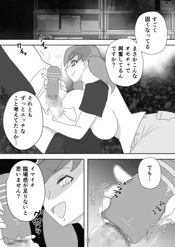 [Senbon Torii] Egaoo Uru Inma ~Jingai Sales Lady to no Kahanshin Sakushu Keiyaku~ Fhentai - Page 13