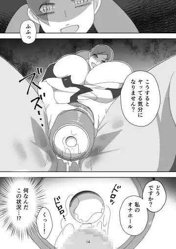[Senbon Torii] Egaoo Uru Inma ~Jingai Sales Lady to no Kahanshin Sakushu Keiyaku~ Fhentai - Page 14