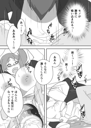 [Senbon Torii] Egaoo Uru Inma ~Jingai Sales Lady to no Kahanshin Sakushu Keiyaku~ Fhentai - Page 15
