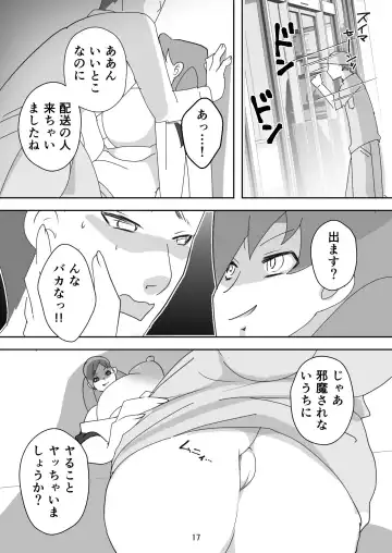 [Senbon Torii] Egaoo Uru Inma ~Jingai Sales Lady to no Kahanshin Sakushu Keiyaku~ Fhentai - Page 17