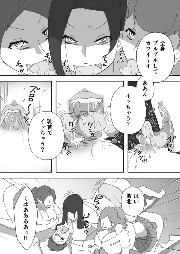 [Senbon Torii] Egaoo Uru Inma ~Jingai Sales Lady to no Kahanshin Sakushu Keiyaku~ Fhentai - Page 30