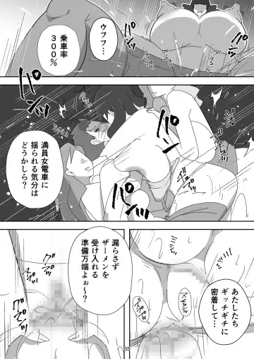 [Senbon Torii] Egaoo Uru Inma ~Jingai Sales Lady to no Kahanshin Sakushu Keiyaku~ Fhentai - Page 35