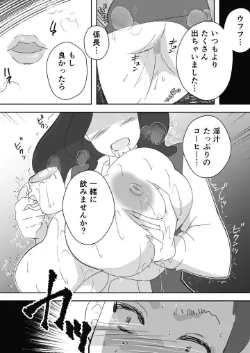 [Senbon Torii] Egaoo Uru Inma ~Jingai Sales Lady to no Kahanshin Sakushu Keiyaku~ Fhentai - Page 49