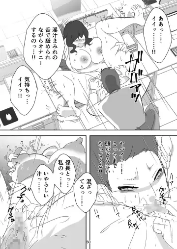 [Senbon Torii] Egaoo Uru Inma ~Jingai Sales Lady to no Kahanshin Sakushu Keiyaku~ Fhentai - Page 50