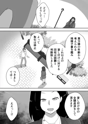 [Senbon Torii] Egaoo Uru Inma ~Jingai Sales Lady to no Kahanshin Sakushu Keiyaku~ Fhentai - Page 59