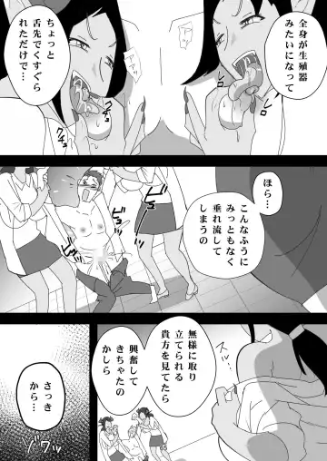 [Senbon Torii] Egaoo Uru Inma ~Jingai Sales Lady to no Kahanshin Sakushu Keiyaku~ Fhentai - Page 65