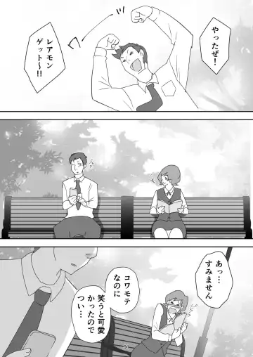 [Senbon Torii] Egaoo Uru Inma ~Jingai Sales Lady to no Kahanshin Sakushu Keiyaku~ Fhentai - Page 91