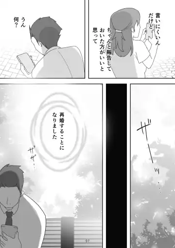 [Senbon Torii] Egaoo Uru Inma ~Jingai Sales Lady to no Kahanshin Sakushu Keiyaku~ Fhentai - Page 97