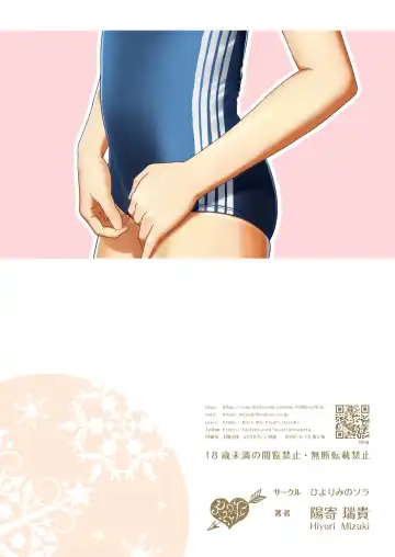 [Hiyori Mizuki] Senobi Shoujo to Icha Love Seikatsu ~Amano Ayu Zenpen~ Fhentai - Page 24