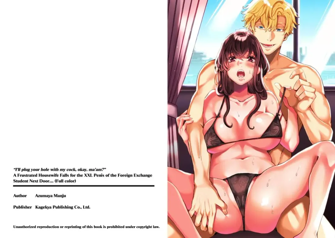 [Azumaya Manju] "Okusan no Ana, Ore no de Fusai de Agemasu ne?" Yokkyuu Fuman na Hitozuma ga Rinjin Ryuugakusei no XL Chinpo ni Ochiru made... | I'll plug your hole with my cock, okay, ma'am? 1 [Full Color] 1 Fhentai - Page 15