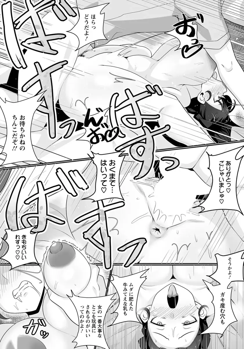 [Konoshige] Imouto Fhentai - Page 14