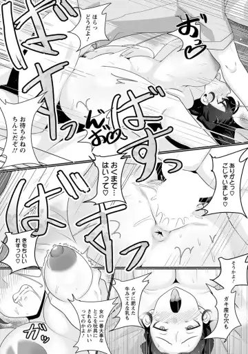 [Konoshige] Imouto Fhentai - Page 14