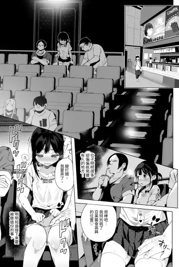 [Kuromotokun] Seikyouiku Series Soushuuhen - Sex Education Series Summary 1 Fhentai - Page 104