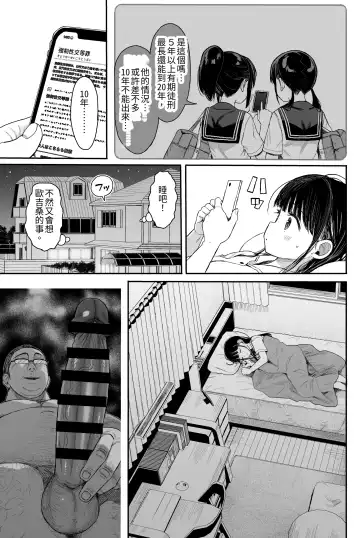 [Kuromotokun] Seikyouiku Series Soushuuhen - Sex Education Series Summary 1 Fhentai - Page 134